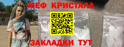 шишки Гусь-Хрустальный