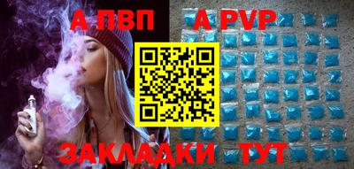 шишки Гусиноозёрск