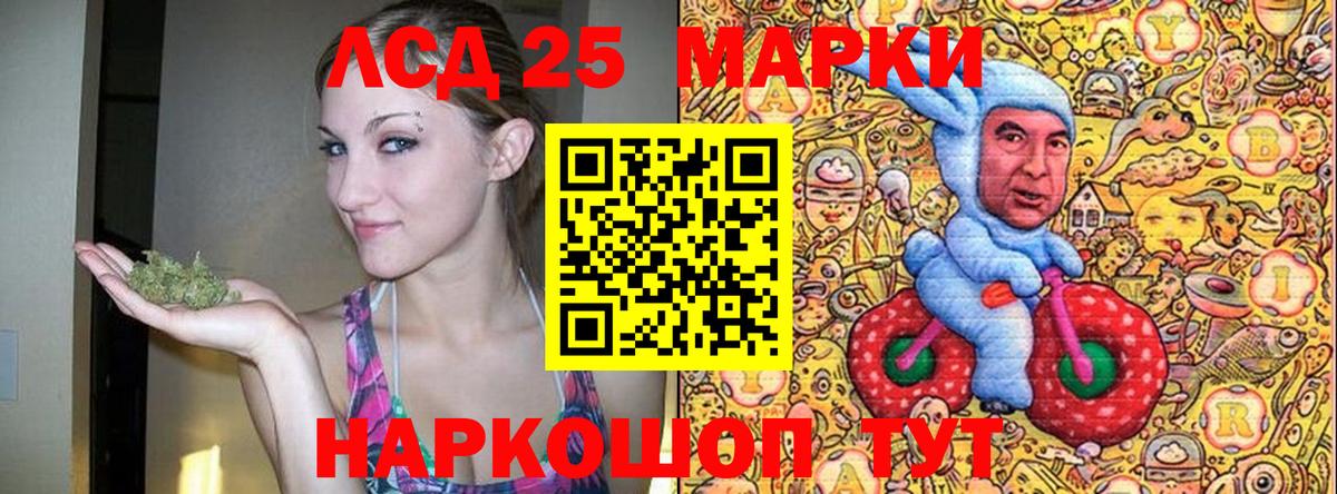 Марихуана  Мефедрон  Амфетамин   ЭКСТАЗИ  Камышин  Гашиш  Канабис  Меф   Вход с VPN 