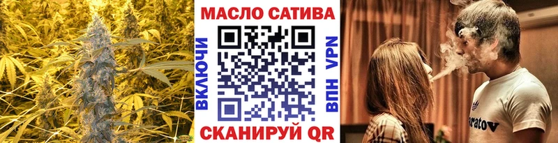 ТГК Wax  цена наркотик  Камышин 