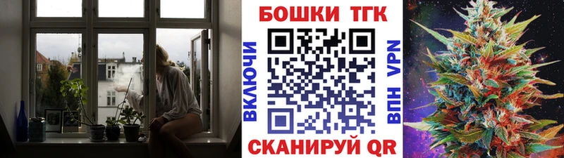Бошки Шишки гибрид  Камышин 