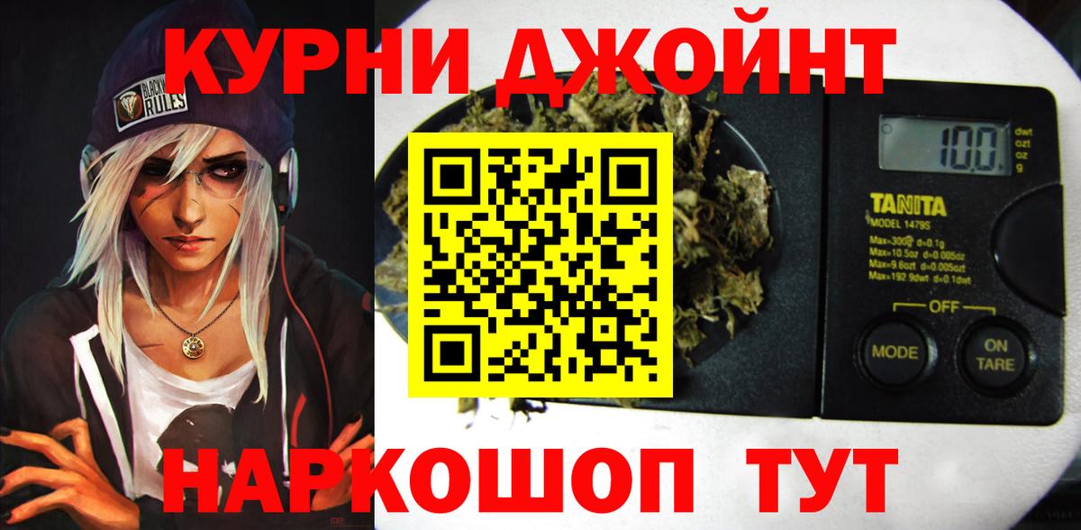 Канабис VHQ  Вход с VPN  МАРИХУАНА планчик  Конопля AK-47  Камышин 