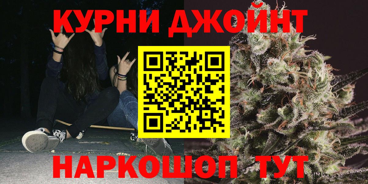 Бошки марихуана план Камышин